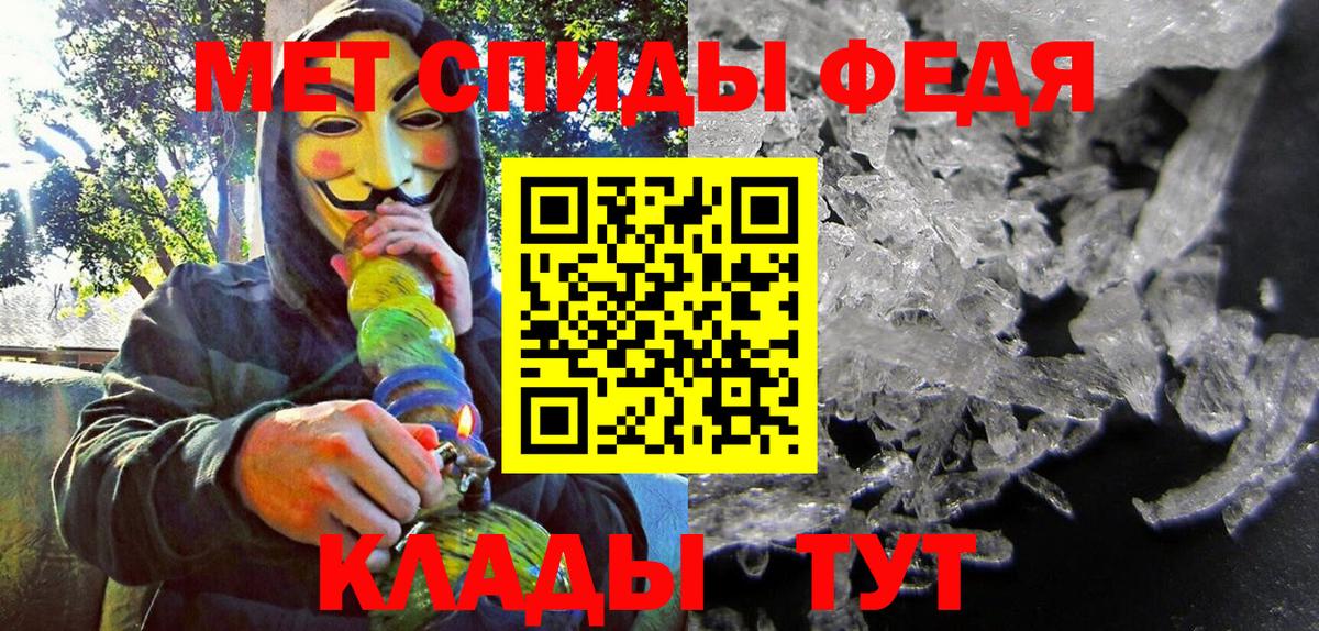 Amphetamine 98% Ртищево