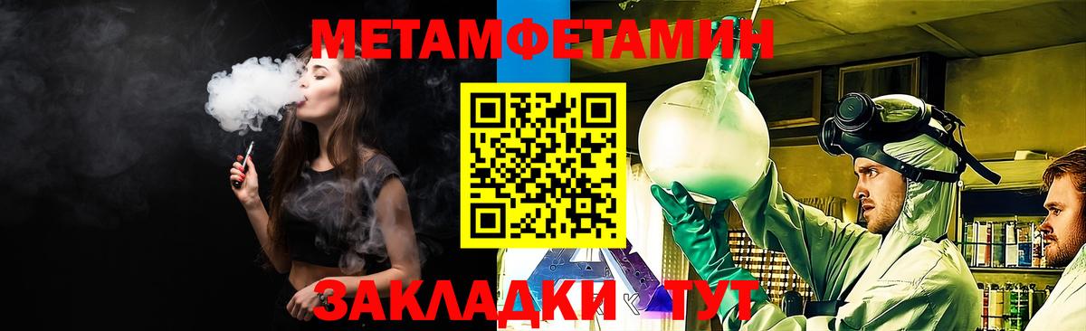 АМФ Розовый  АМФ  Ртищево  Вход с VPN 