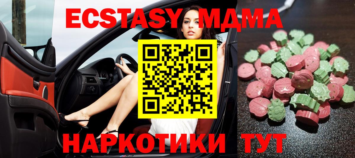 Экстази VHQ Ртищево