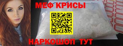 альфа пвп VHQ Ирбит