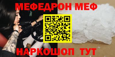 альфа пвп VHQ Ипатово