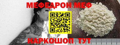 альфа пвп VHQ Ирбит