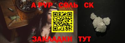 альфа пвп VHQ Ирбит
