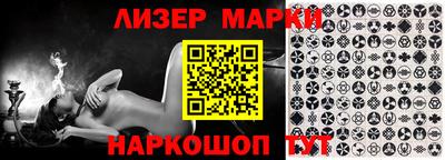 альфа пвп VHQ Ипатово