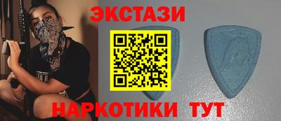 альфа пвп VHQ Ипатово