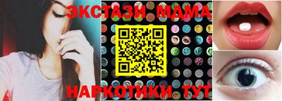 альфа пвп VHQ Ипатово