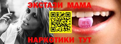 альфа пвп VHQ Ипатово