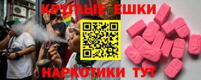 альфа пвп VHQ Ипатово