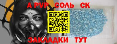 альфа пвп VHQ Ирбит