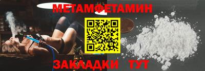 метадон Изобильный