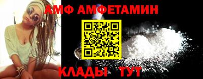 альфа пвп VHQ Ипатово