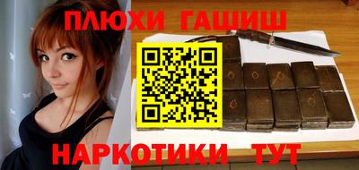 альфа пвп VHQ Ипатово