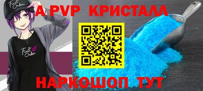 альфа пвп VHQ Ипатово