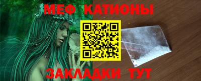 альфа пвп VHQ Ипатово