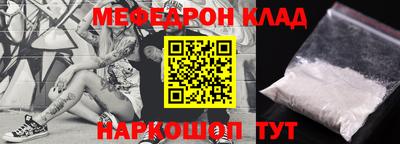альфа пвп VHQ Ирбит