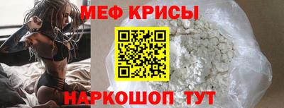 альфа пвп VHQ Ипатово