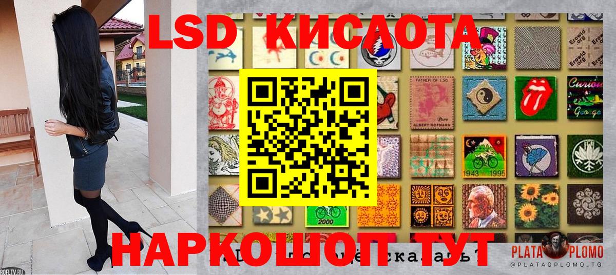 Марки 25I-NBOMe  Вход с VPN  Марки 25I-NBOMe 1,8мг  Ртищево  Марки 25I-NBOMe 1,8мг 