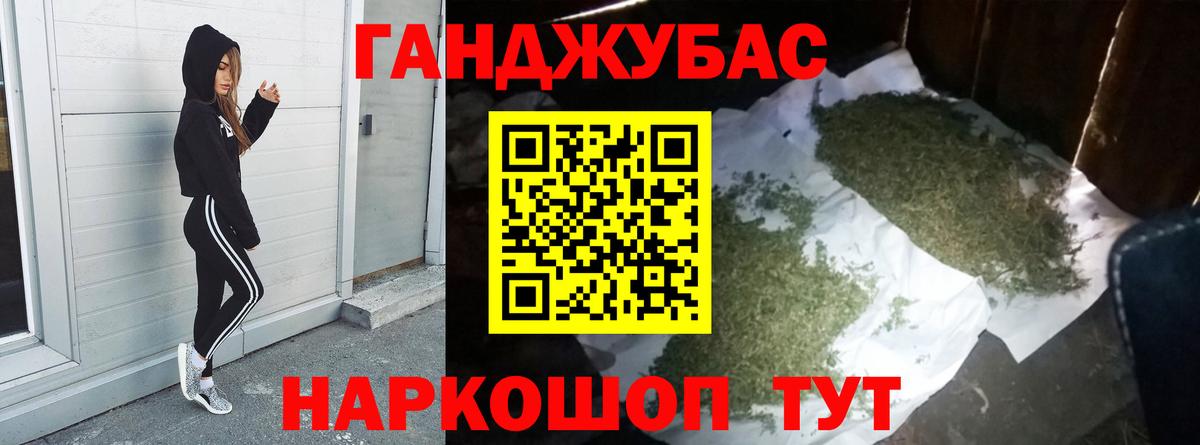 Шишки марихуана Ganja Ртищево